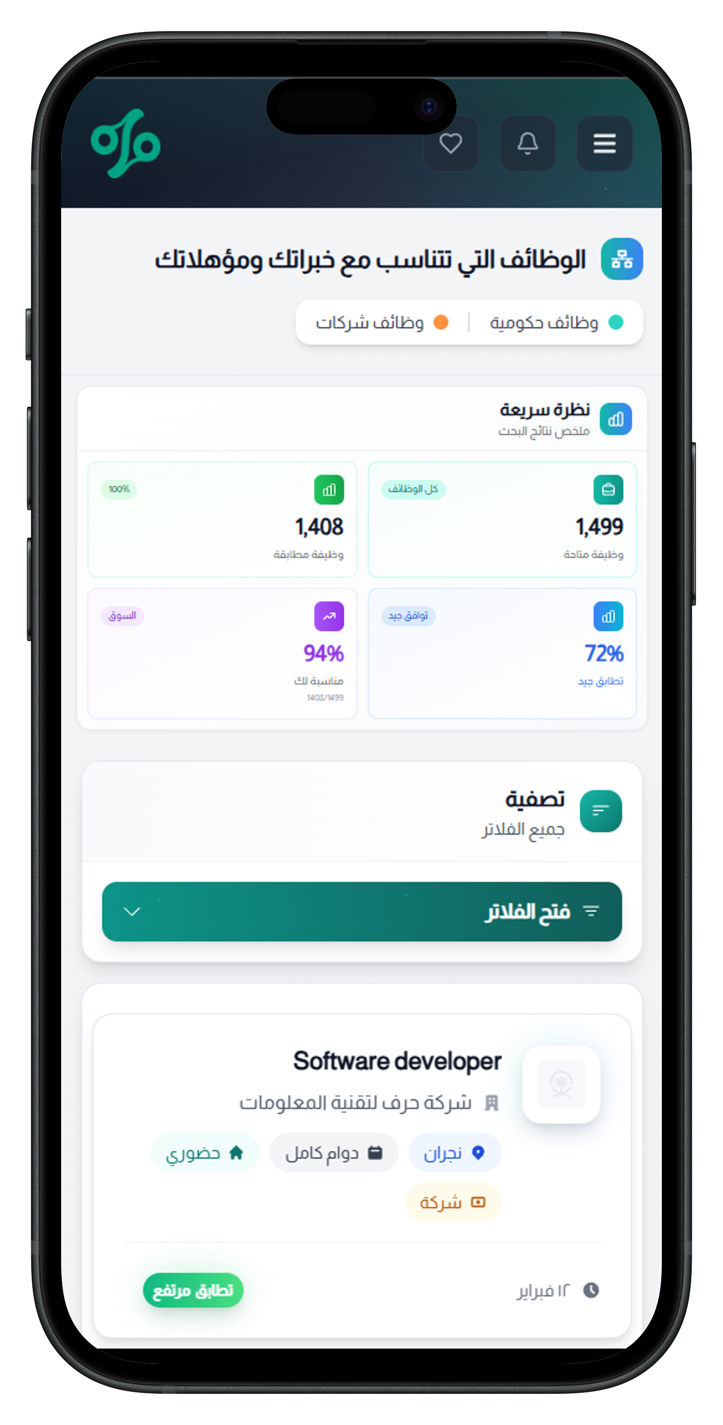 Mobile Preview 1