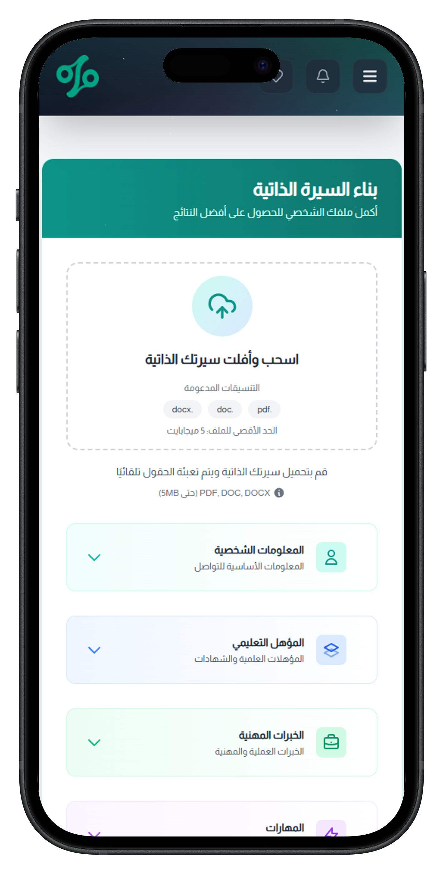 Mobile Preview 2
